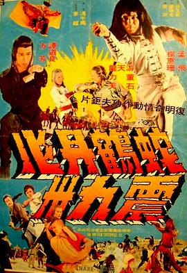 《大地之母》海报